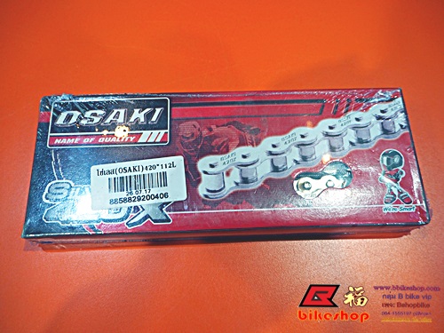 Bs.2480 โซ่ OSAKI 420 112L